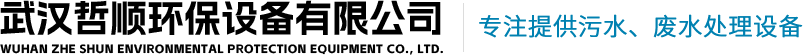 湖北輝鴻集裝箱有限公司